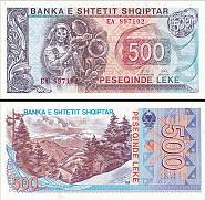 *500 Leke Albánsko 1996, P48b UNC - Kliknutím na obrázok zatvorte -